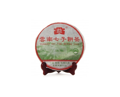 镜湖普洱茶大益回收大益茶2004年彩大益500克 件/提/片